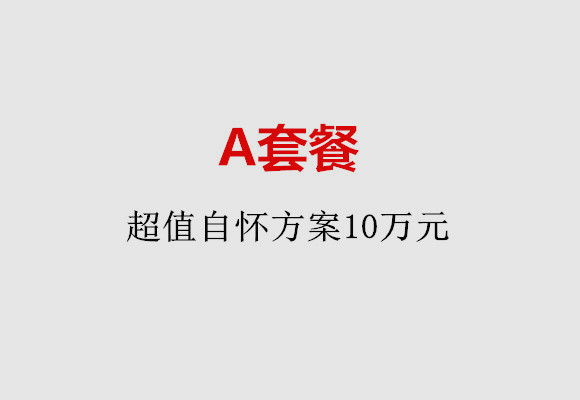 http://xiamen.51dzb.net/post/187.html|厦门服务项目